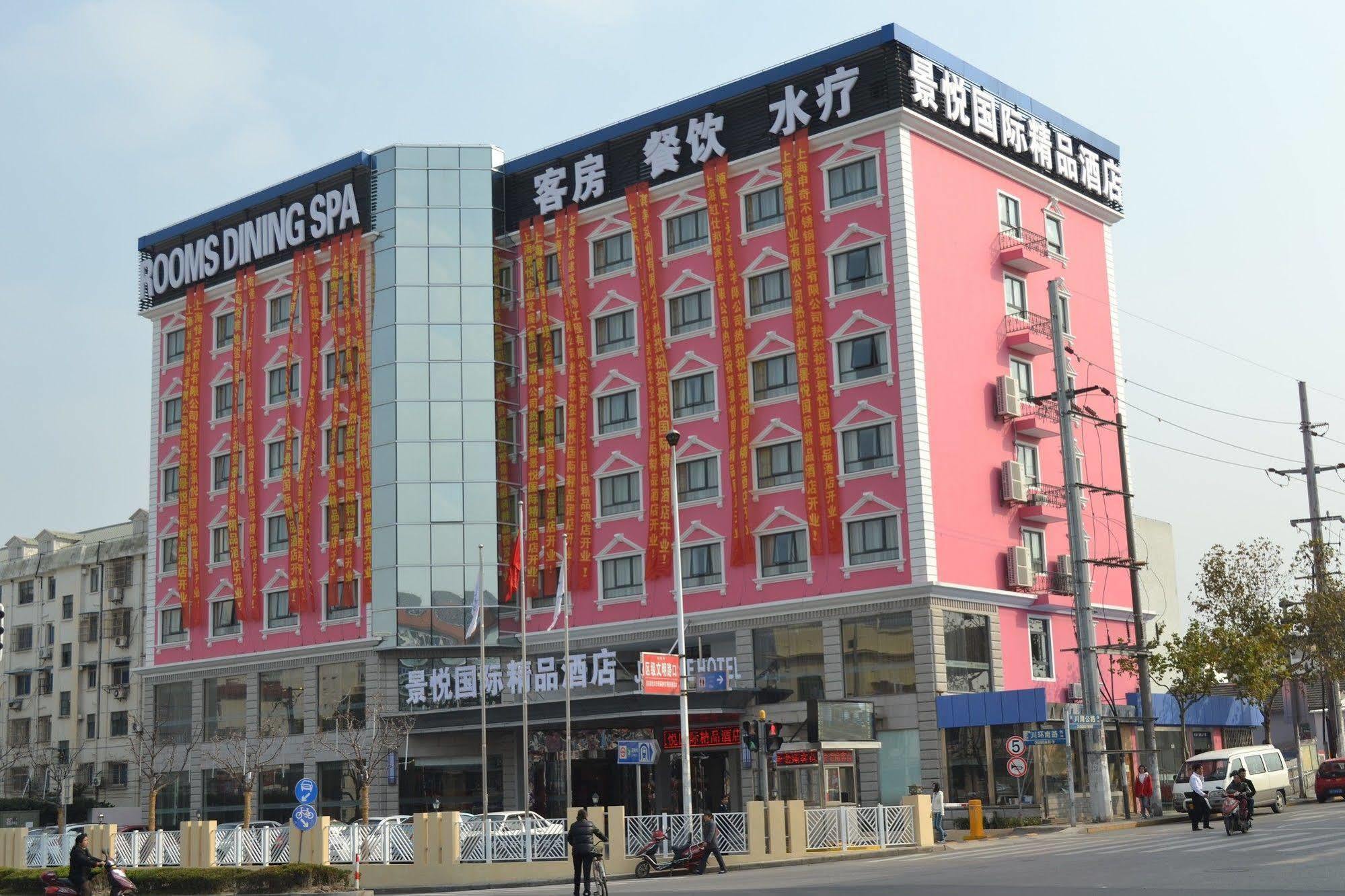 Jingyue Boutique Hotel Shanghai Exteriör bild